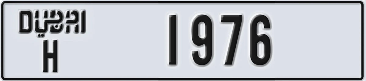 UAE License Plate Dubai H 1976