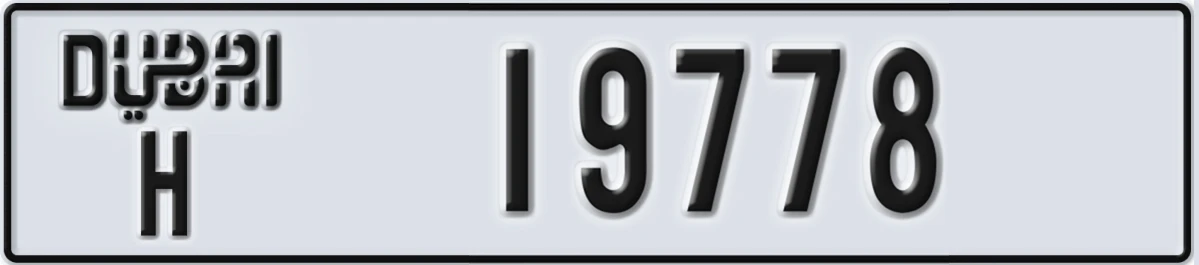 UAE License Plate Dubai H 19778