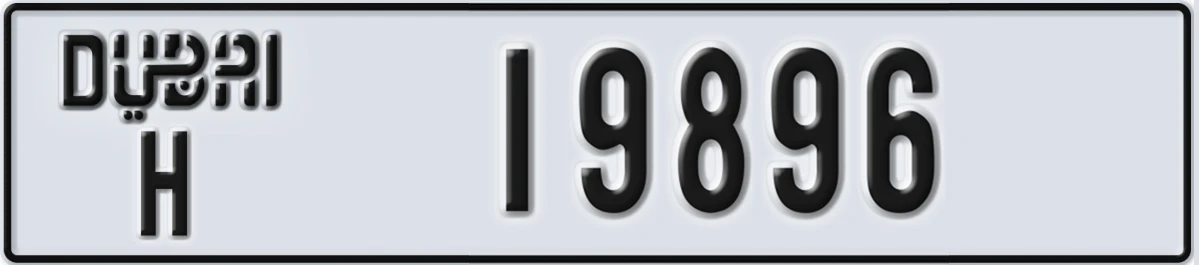 UAE License Plate Dubai H 19896
