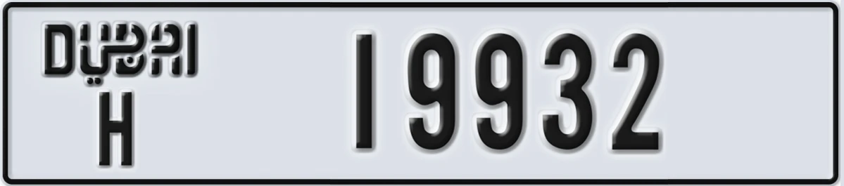 UAE License Plate Dubai H 19932