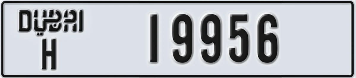 UAE License Plate Dubai H 19956