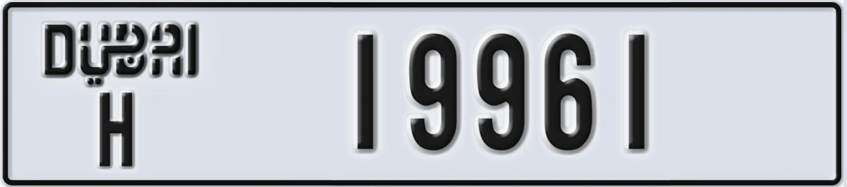 UAE License Plate Dubai H 19961