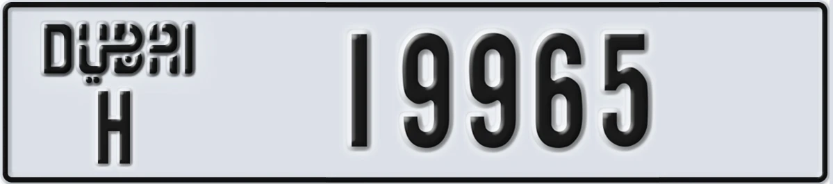 UAE License Plate Dubai H 19965