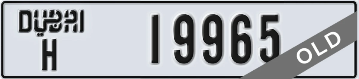 UAE License Plate Dubai H 19965