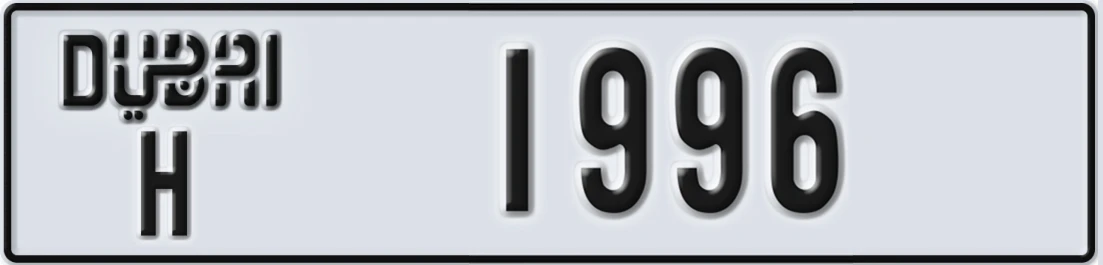UAE License Plate Dubai H 1996X