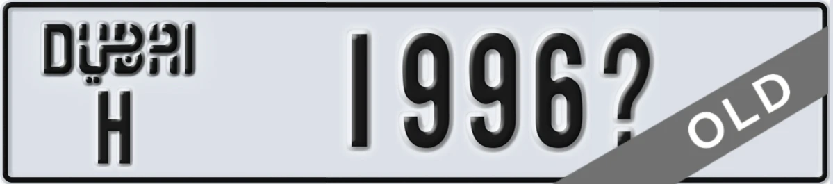 UAE License Plate Dubai H 1996X