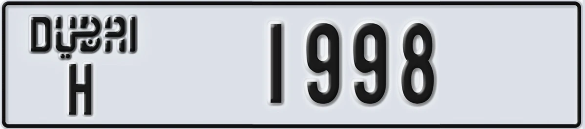 UAE License Plate Dubai H 1998