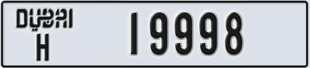 UAE License Plate Dubai H 19998