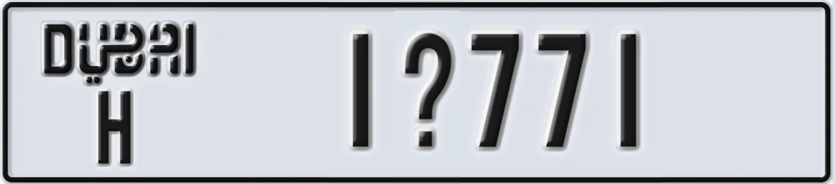 UAE License Plate Dubai H 1@771