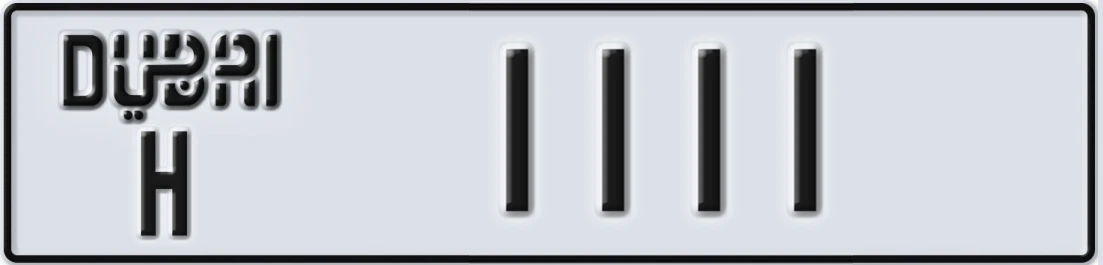 UAE License Plate Dubai H 1X111