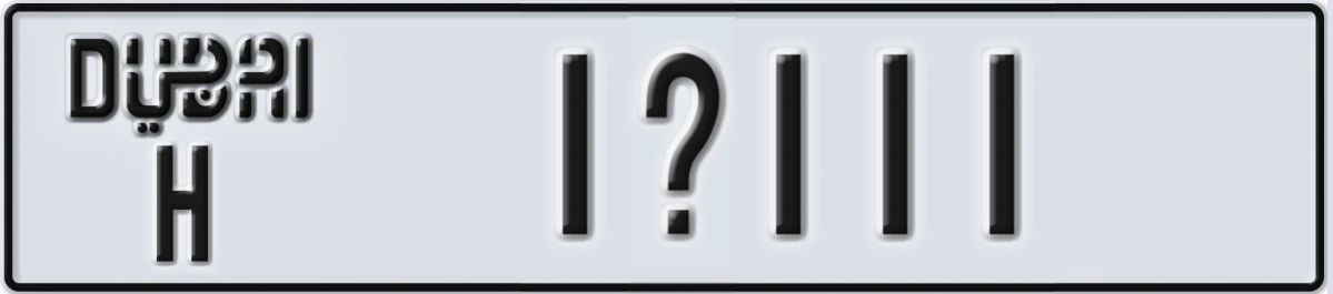 UAE License Plate Dubai H 1X111