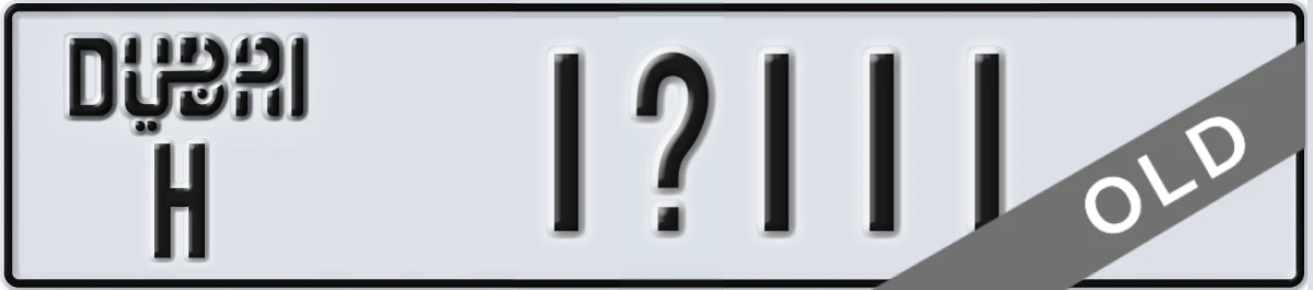 UAE License Plate Dubai H 1X111