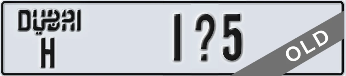 UAE License Plate Dubai H 1X5