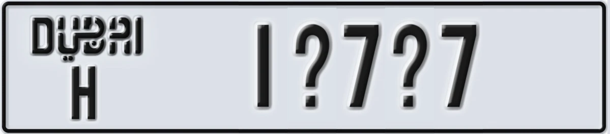 UAE License Plate Dubai H 1X7X7