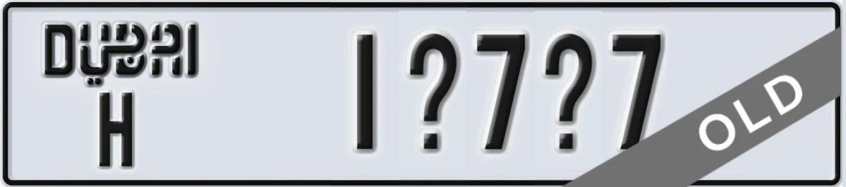 UAE License Plate Dubai H 1X7X7