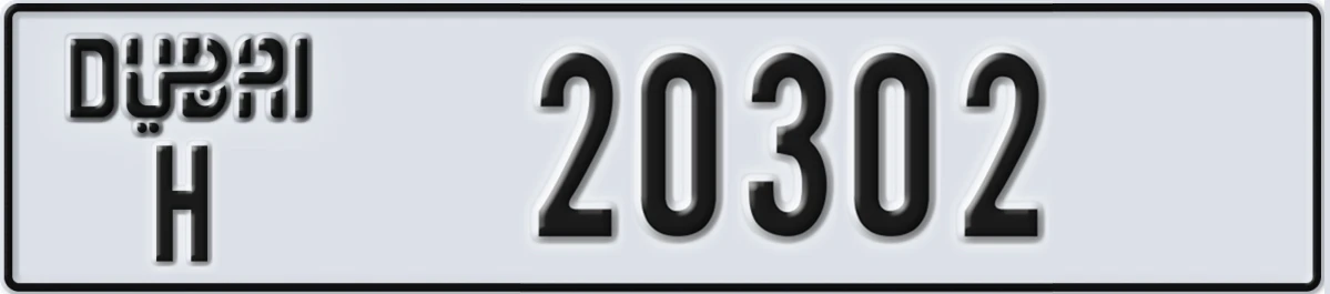 UAE License Plate Dubai H 20302