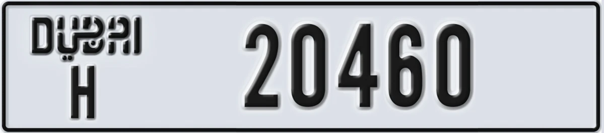 UAE License Plate Dubai H 20460
