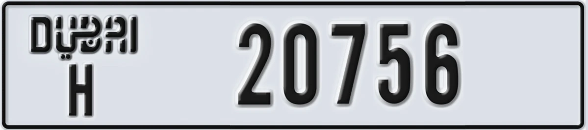UAE License Plate Dubai H 20756