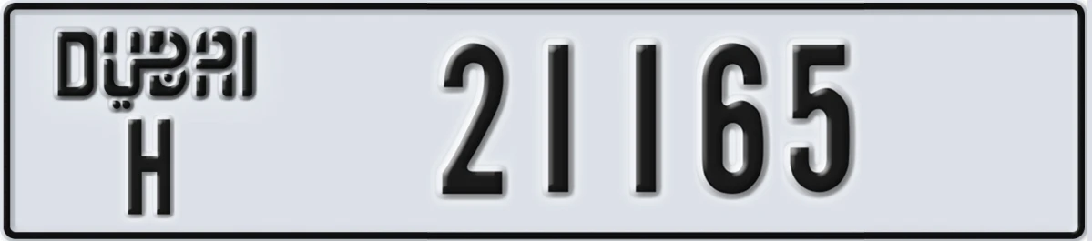 UAE License Plate Dubai H 21165