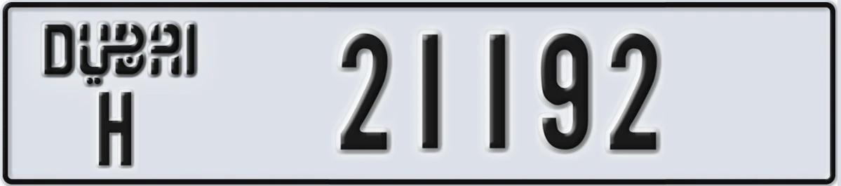 UAE License Plate Dubai H 21192