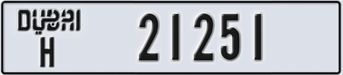 UAE License Plate Dubai H 21251