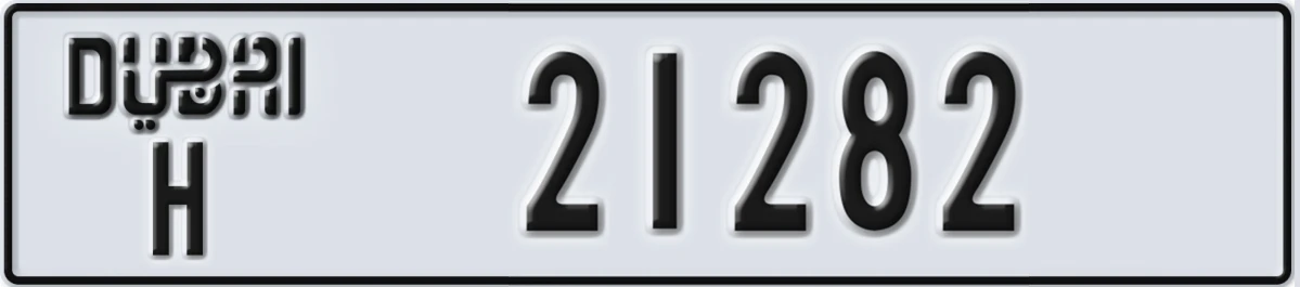 UAE License Plate Dubai H 21282