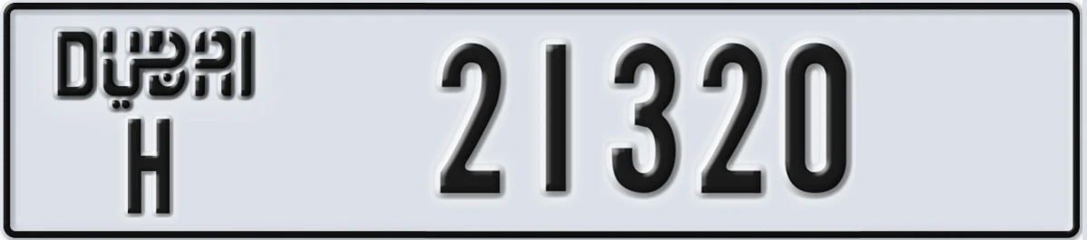 UAE License Plate Dubai H 21320