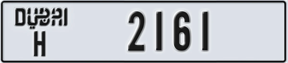UAE License Plate Dubai H 2161