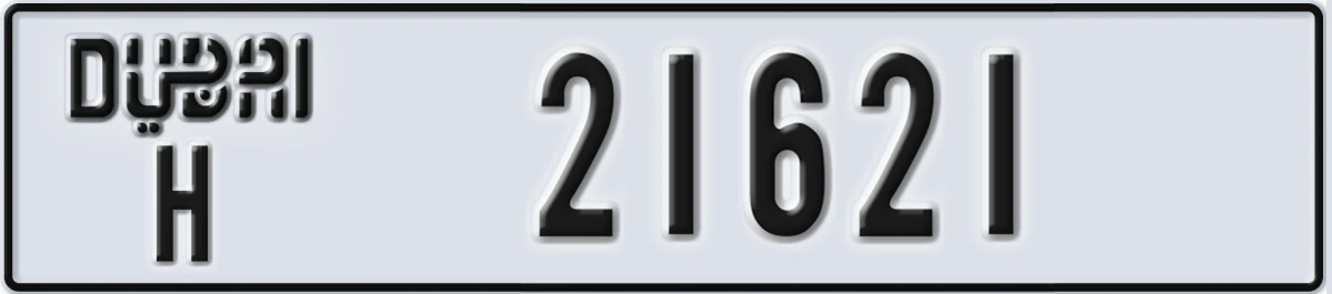 UAE License Plate Dubai H 21621