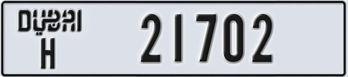 UAE License Plate Dubai H 21702