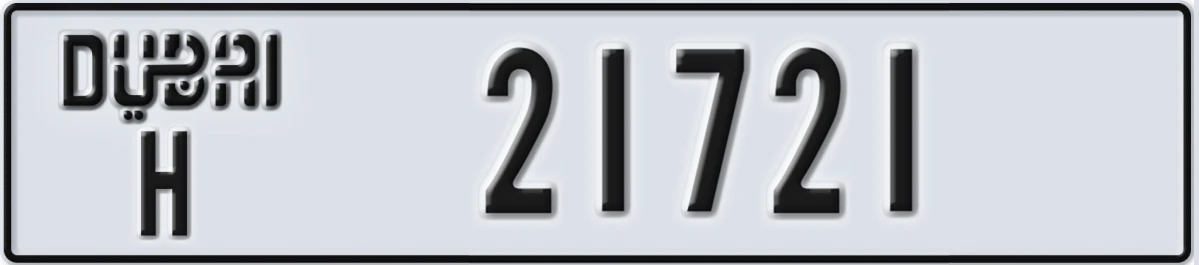 UAE License Plate Dubai H 21721