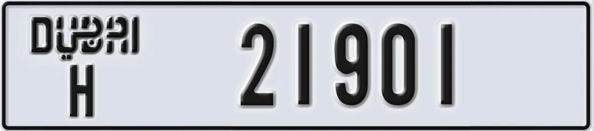 UAE License Plate Dubai H 21901
