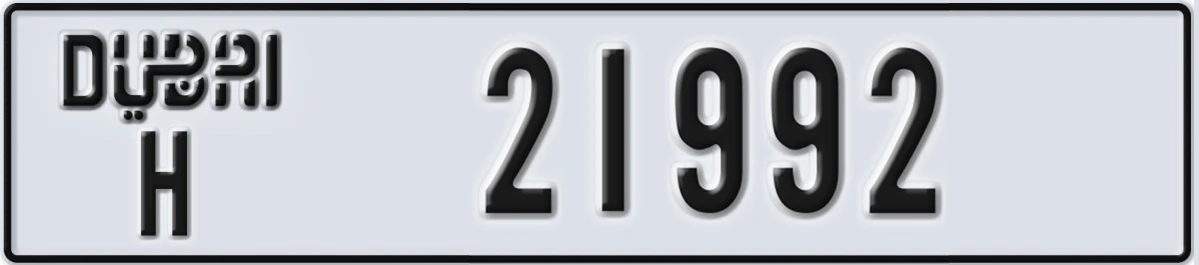 UAE License Plate Dubai H 21992