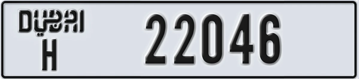 UAE License Plate Dubai H 22046