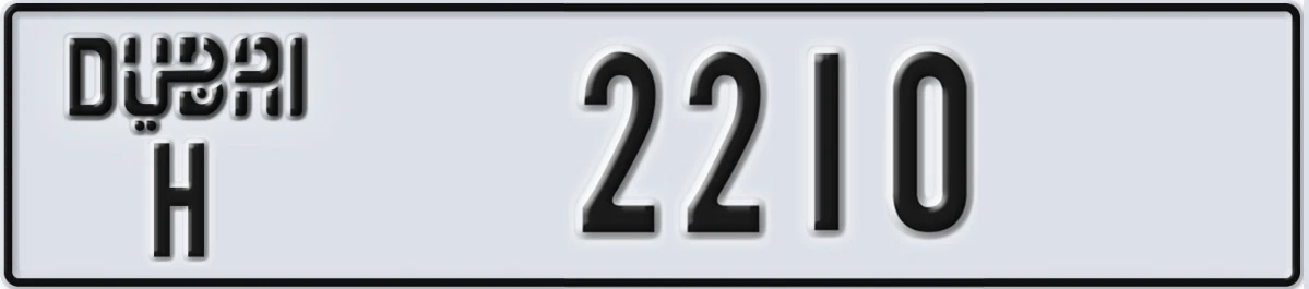 UAE License Plate Dubai H 2210