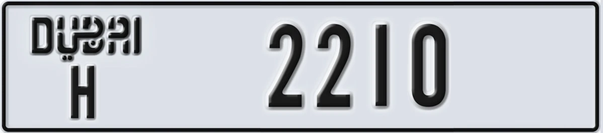 UAE License Plate Dubai H 2210