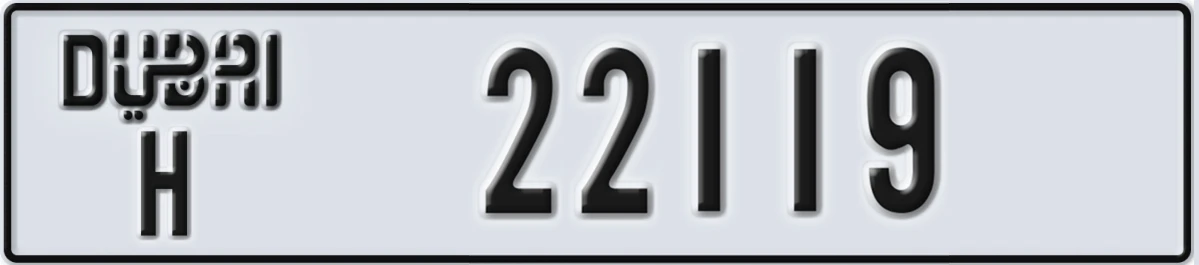 UAE License Plate Dubai H 22119