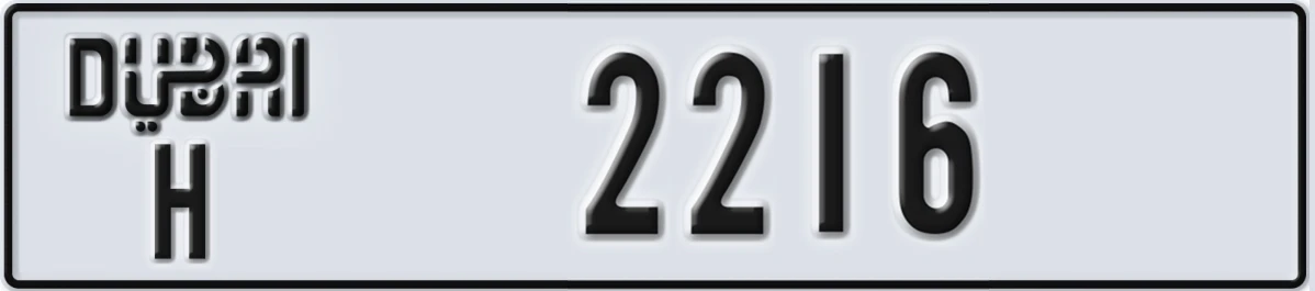 UAE License Plate Dubai H 2216