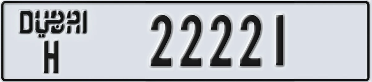 UAE License Plate Dubai H 22221