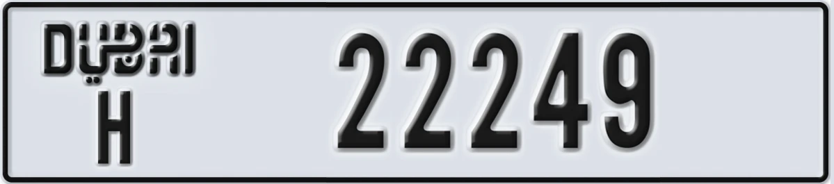 UAE License Plate Dubai H 22249