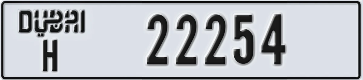 UAE License Plate Dubai H 22254