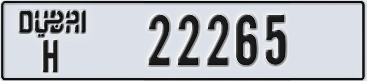 UAE License Plate Dubai H 22265
