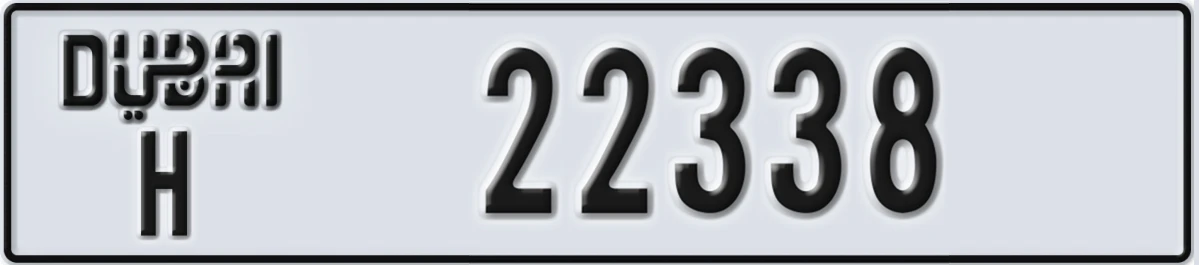 UAE License Plate Dubai H 22338