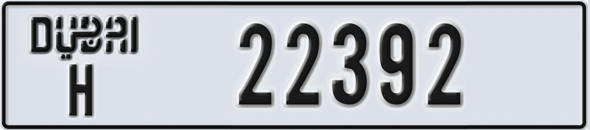 UAE License Plate Dubai H 22392
