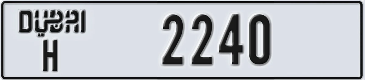 UAE License Plate Dubai H 2240