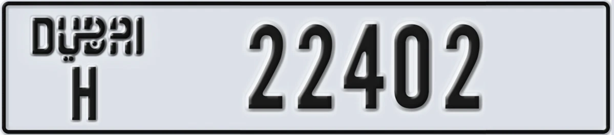 UAE License Plate Dubai H 22402