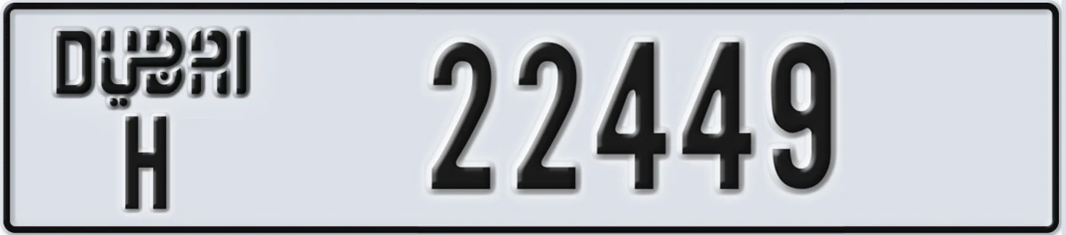 UAE License Plate Dubai H 22449