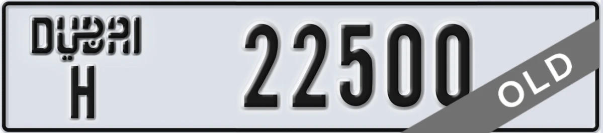 UAE License Plate Dubai H 22500
