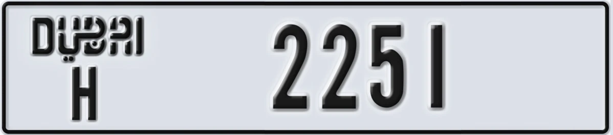 UAE License Plate Dubai H 2251