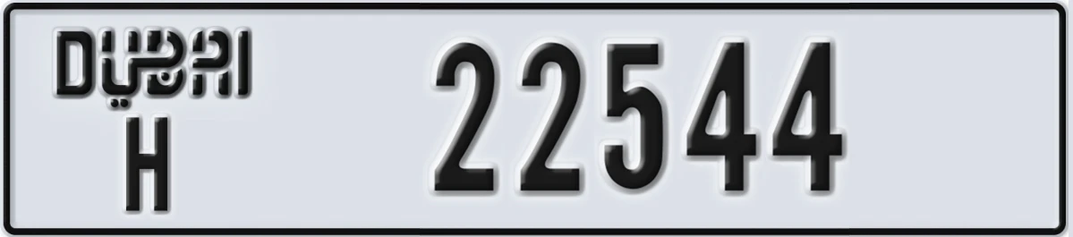 UAE License Plate Dubai H 22544
